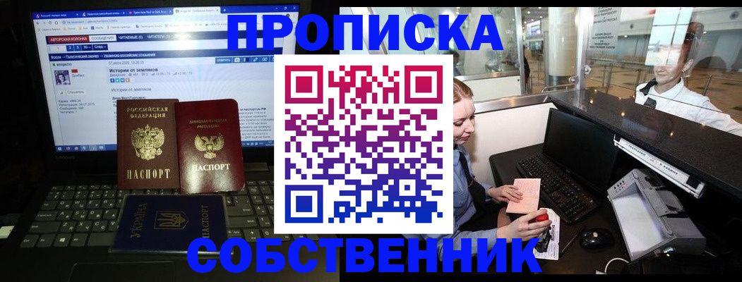 временная регистрация госуслуги в Чапаевске